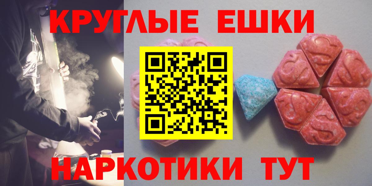 Каннабис Котельники