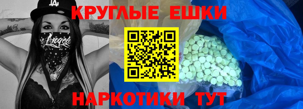 Экстази louis Vuitton  Вход с VPN  Ecstasy диски  ЭКСТАЗИ  Котельники 