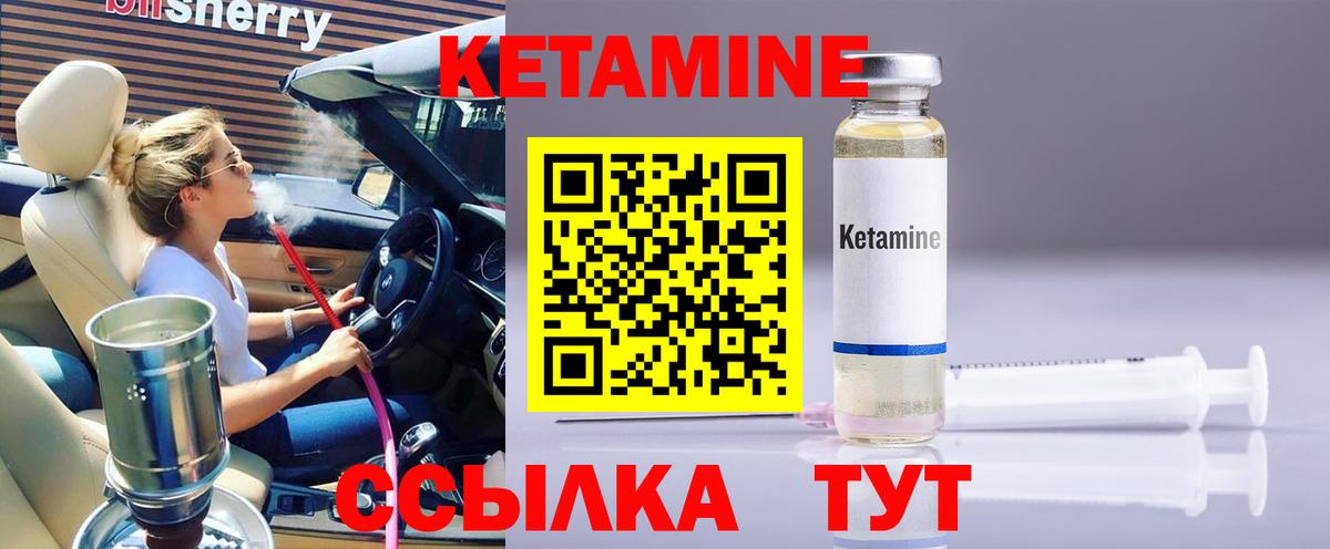 сайты даркнета наркотические препараты  Кетамин VHQ  КЕТАМИН VHQ  Вход с VPN  Котельники 