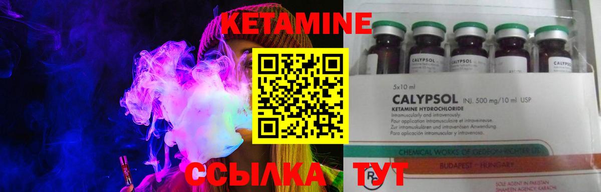 ГАШ  Вход с VPN  Конопля  Котельники  Cocaine  Меф МЯУ МЯУ   ГАШИШ 