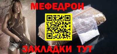 марки nbome Кандалакша