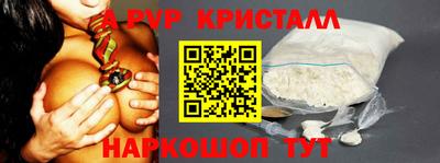 марки nbome Кандалакша
