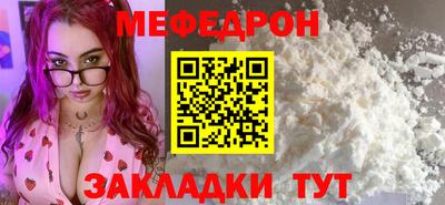 spice Камышлов