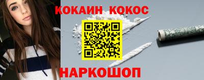 не бодяженный Канаш