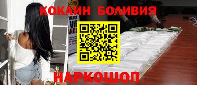 марки nbome Кандалакша