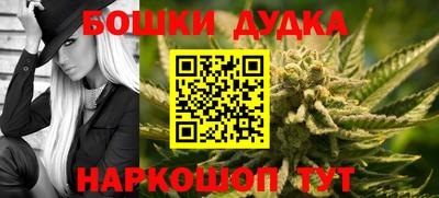 марки nbome Кандалакша