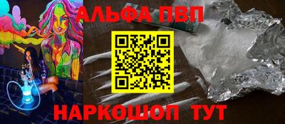 марки nbome Кандалакша