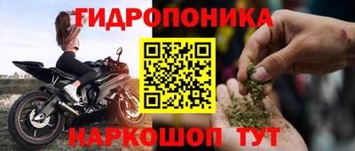 марки nbome Кандалакша