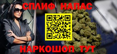 марки nbome Кандалакша