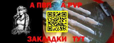 марки nbome Кандалакша