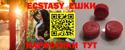 марки nbome Кандалакша