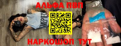 марки nbome Кандалакша