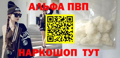 spice Камышлов