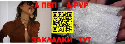 марки nbome Кандалакша
