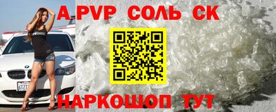 марки nbome Кандалакша