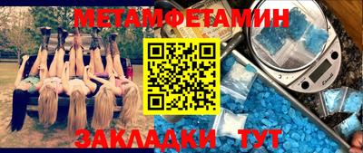 spice Камышлов