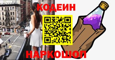 марки nbome Кандалакша