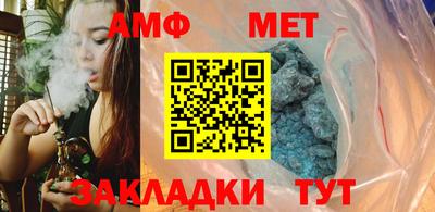 марки nbome Кандалакша