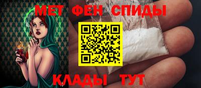 spice Камышлов