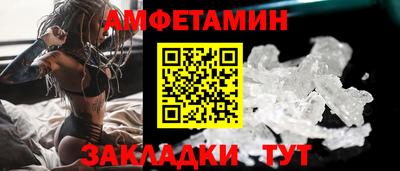 марки nbome Кандалакша