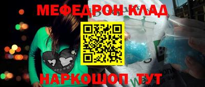 spice Камышлов