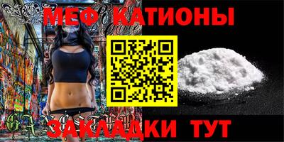 spice Камышлов