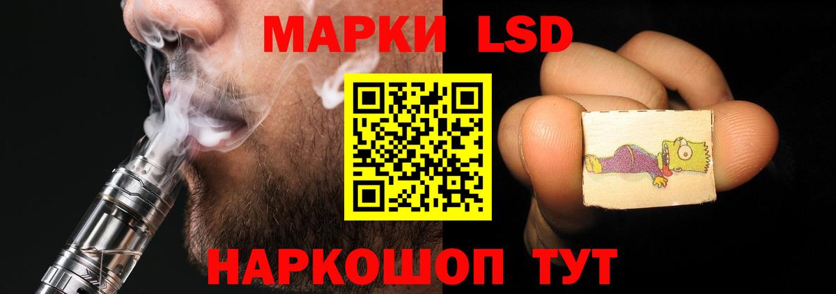 Лсд 25 экстази ecstasy  Вход с VPN  LSD-25 экстази  Лсд 25 экстази ecstasy  Котельники 