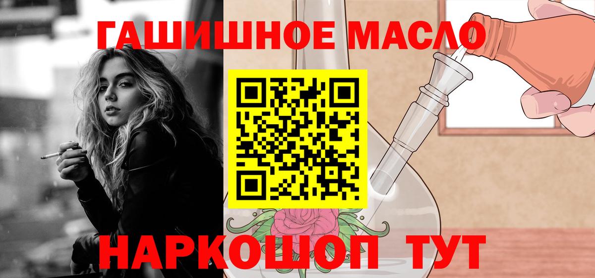 Дистиллят ТГК Wax Котельники