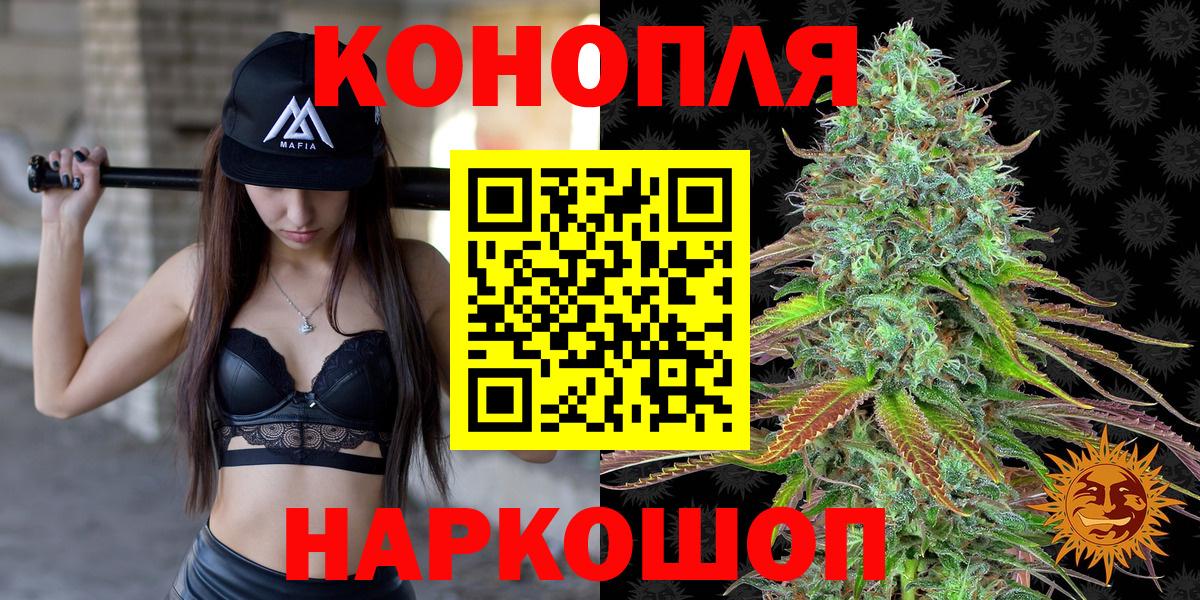 Котельники  Конопля планчик  МАРИХУАНА ГИДРОПОН  Бошки марихуана THC 21%  Вход с VPN  Конопля планчик 