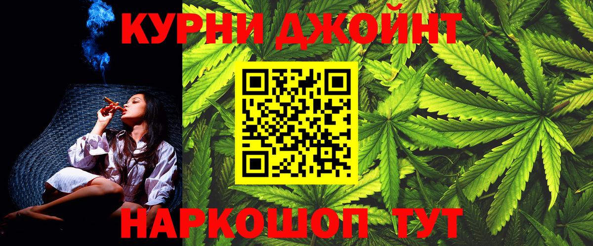 Каннабис AK-47 Котельники